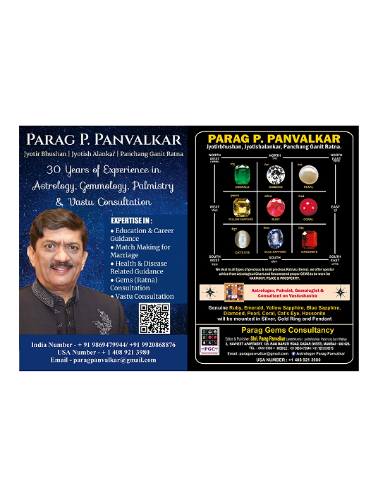 America Calendar 2026 With Gem Product