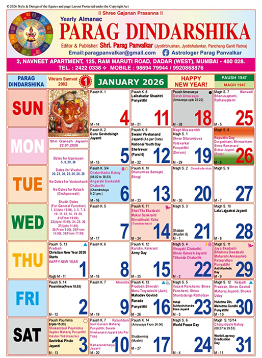 WALL CALENDER 2026 English